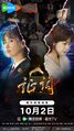 Thumbnail for version as of 02:10, 27 October 2025