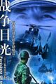 Thumbnail for version as of 08:34, 30 July 2020