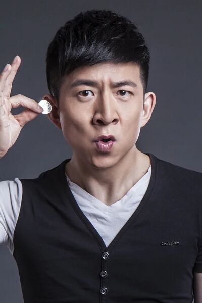 File:Meng Peng.jpg