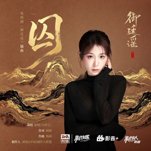 File:Royal Betrothal OST Part 6.jpg