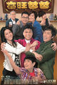 Thumbnail for version as of 20:42, 27 July 2012