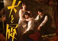 Thumbnail for version as of 14:05, 2 June 2023