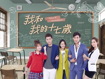 Wo He Wo De Shi Qi Sui.jpg