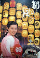 Thumbnail for version as of 16:51, 25 December 2007
