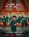 Thumbnail for version as of 00:34, 26 June 2025